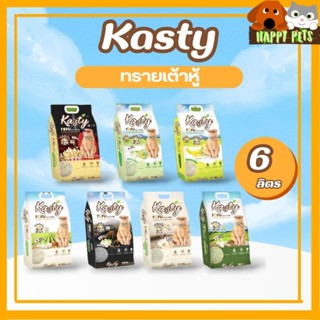 ทรายแมวเต้าหู้ Kasty (แคสตี้)  6 L.