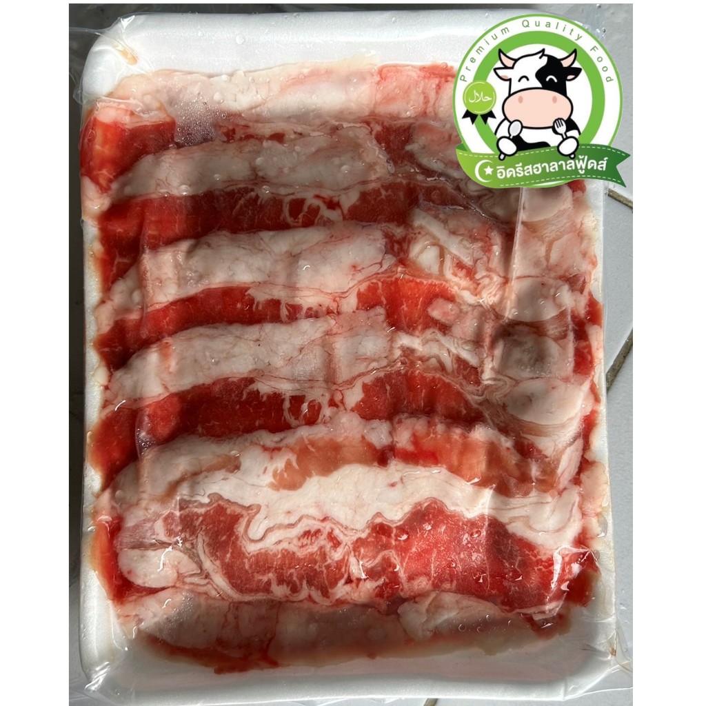 เนื้อเสือร้องไห้ สไลค์ ( Bristket )ขนาด 500 กรัม