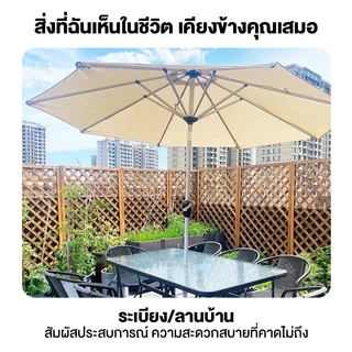 DoDo ร่มกันแดดสนามใหญ่ 2.7M ร่มร้านค้ากันแสงUVขนาดใหญ่ ในสวน ตลาดนัด ขายของ กลางแจ้ง สระว่ายน้ำ แม่ค้า ร้านกาแฟ