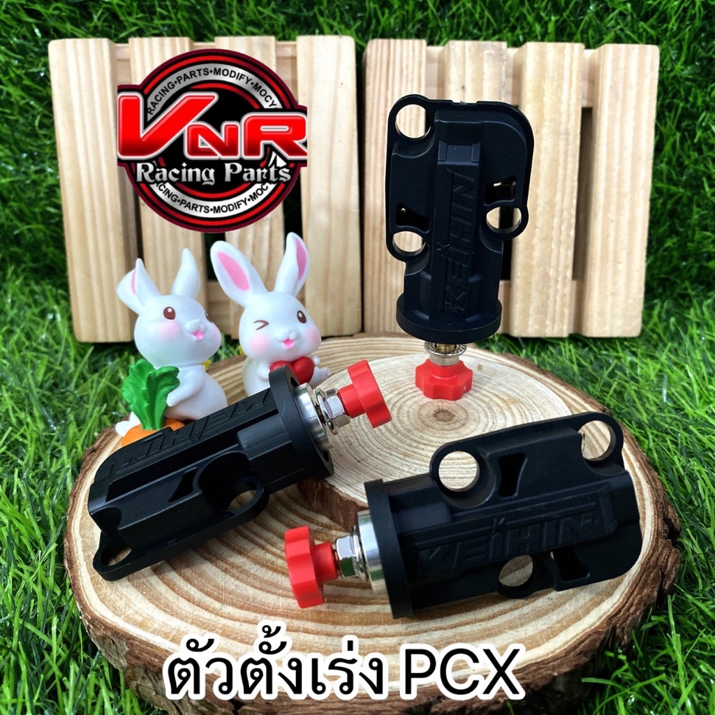 ตัวตั้งเร่งเดินเบาPCX ตัวตั้งรอบเดินเบา PCX150 ปี2014-2020 ใส่แทนของเดิมได้เลย #ตั้งเร่งเดินเบา PCX