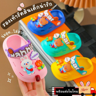 พร้อมส่งในไทย !! รองเท้ารัดส้นเด็ก รองเท้าแตะเด็กน่ารัก สีสันสดใส สวมใส่สบาย พื้นมีกันลื่น Children's sandals