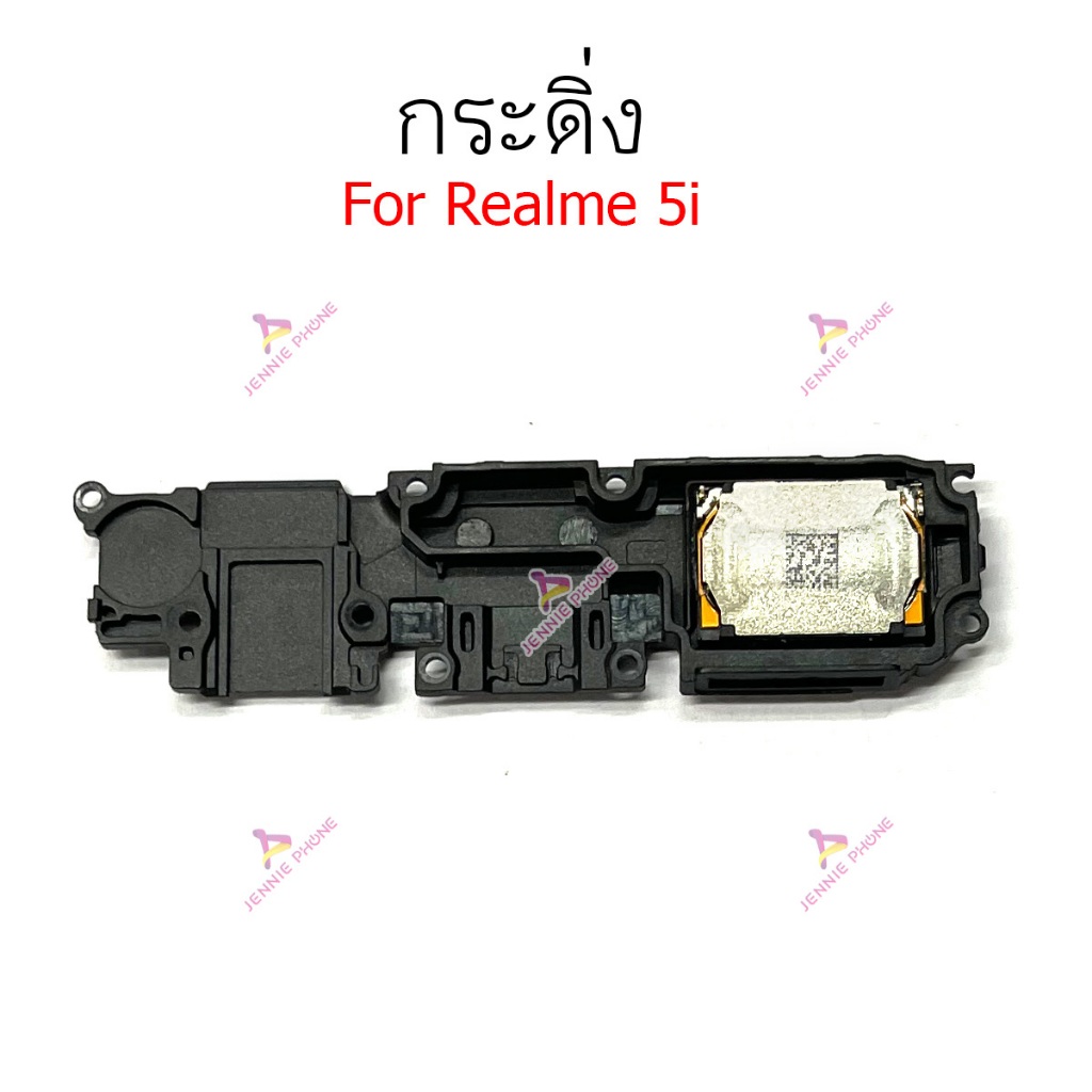 กระดิ่ง RME 5i/5pro/6 แพรกระดิ่ง สำหรับ Realme 5i/5pro/6 ลำโพงกระดิ่ง