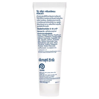 VEET - Hair Removal Cream Silk & Fresh For Sensitive Skin Aloevera