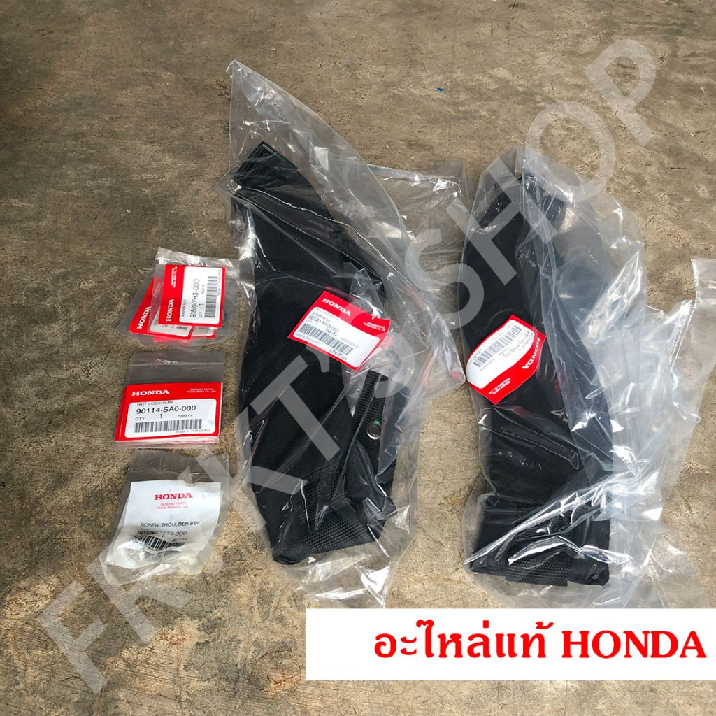 ชุด สายสะพายเครื่องพ่นยา WJR4025T ฮอนด้า แท้ สำหรับเครื่องพ่นยา