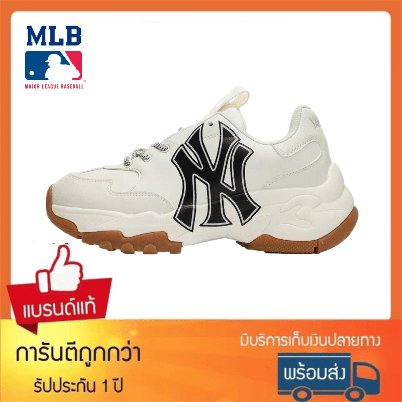 【พร้อมส่ง ของแท้ 100%】มีวิธีตรวจสอบสินค้า พร้อมกล่อง MLB แท้ชัวร์ ช้อป เกาหลี (BigBall Chunky)