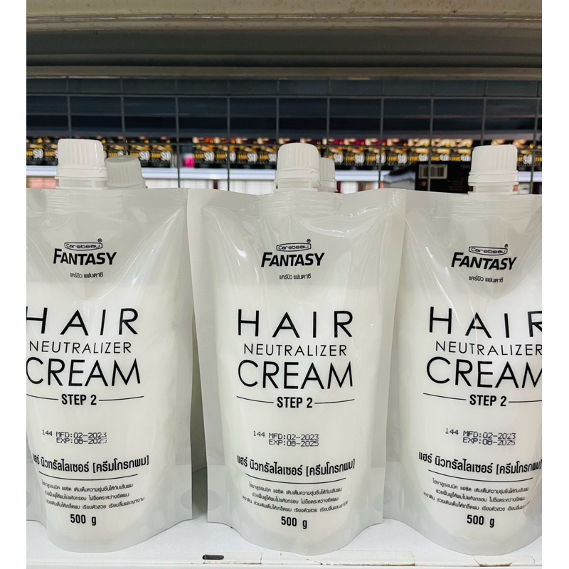 ครีมโกรกยืด เคราติน ล็อคยืด (500g)ขั้นตอนที่ 2 จากแคร์บิว Carebeau Fantasy