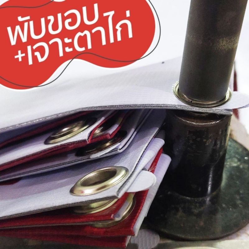ป้ายไวนิล รับทำเค้กวันเกิด สีสวย ทนแดด ทนฝน ฟรีเจาะตา