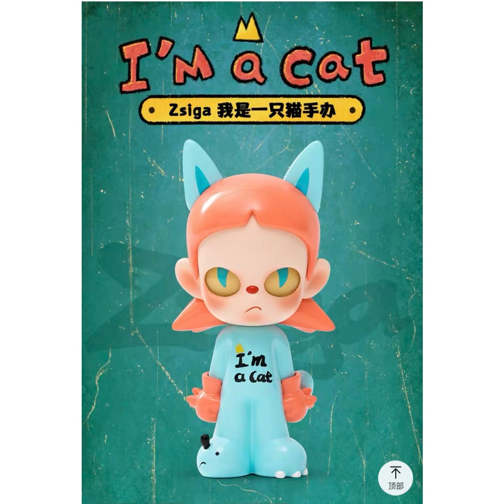 [พร้อมส่ง] POP MART Zsiga I'm a Cat