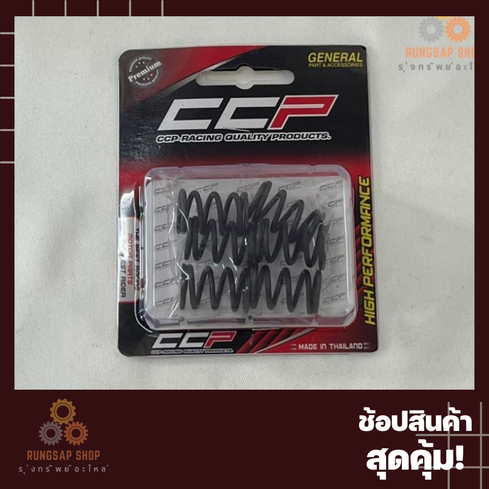 สปริงคลัชแต่ง WAVE125R WAVE125S WAVE125i ไฟเลี้ยวบังลม