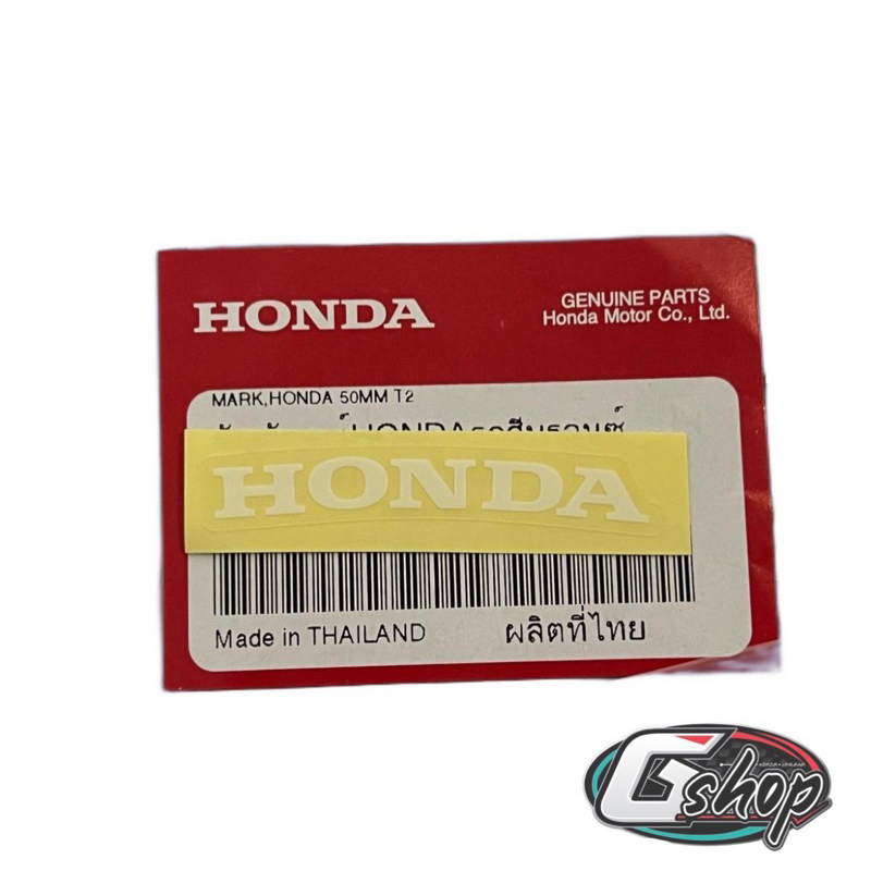 สติ๊กเกอร์สีขาวพื้นใสติดครอบท้าย Honda Wave125S i R ไฟเลี้ยวบังลม แท้ 50มม (87140-KTM-950ZB)