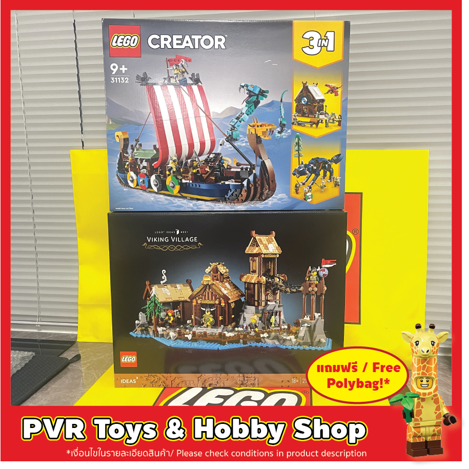 LEGO® 21343 31132 IDEAS Creator Viking Village Viking Ship and the Midgard Serpent เลโก้ ไวกิ้ง ของแ