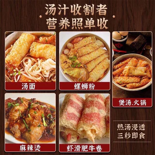 ✅ฟองเต้าหู้ม้วน ทานคู่ชาบู สุกี้ หม้อไฟจีน สะดวก อร่อย 120g