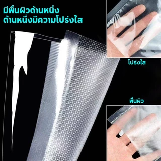 HAN RIVER ถุงซีล สูญญากาศลายนูน (แพคละ 50 ใบ) แวคคัม 17 x 25 ซม ทนต่ออุณหภูมิสูงสามารถไมโครเวฟ
