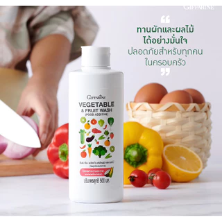 น้ำยาล้างผักผลไม้ กิฟฟารีน Giffarine สารสกัดจากธรรมชาติ น้ำยาล้างผักออแกนิก ย่อยสลายได้ ปลอดภัย