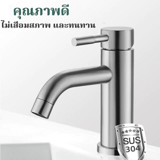 ก๊อกน้ําอ่างล้างจาน ทนทาน ก๊อกน้ําสแตนเลส ในห้องน้ํา ห้องน้ํา สแต นเลสไม่นุ่ม ก๊อกน้ําอ่างล้างหน้า มันวาว 304 ประหยัดน้ำ