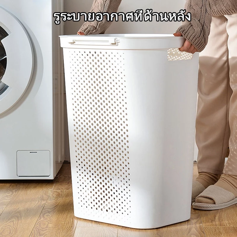 [พร้อมส่ง] 45L/60Lตะกร้าผ้ามีฝาปิด ตะกร้าอเนกประสงค์ ตะกร้าผ้าพลาสติกclothes basketความจุสูง จัดเก็บเสื้อผ้า thumbnail 7