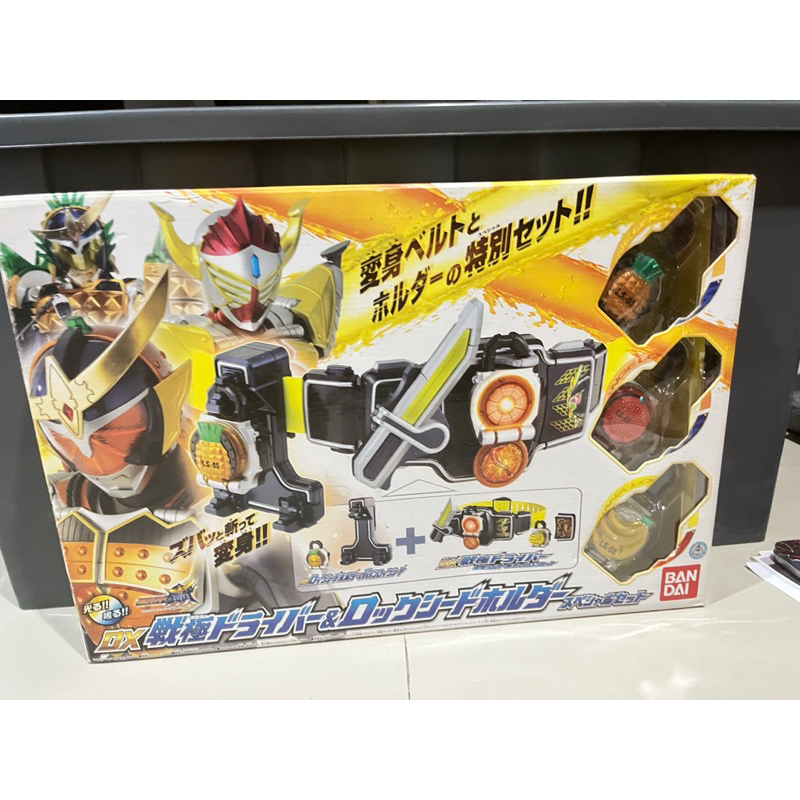 เข็มขัดแปรงร่าง DX Kamen Rider Gaim มือสอง พร้อมกล่องอ่านรายละเอียดก่อนซื้อ