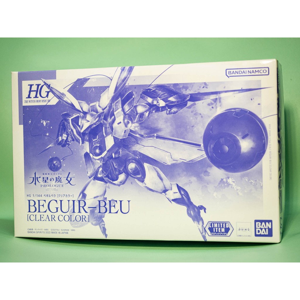 HG BEGUIR- BEU CLEAR COLOR LIMITED ITEM