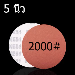 กระดาษทรายกลม มีฟรีหัวจับ1+10 แผ่น 4 นิ้ว มีเบอร์ 40-2000ให้เลือกใช้กับงาน ขัดหยาบ （ไม่รวมดอกสว่าน）