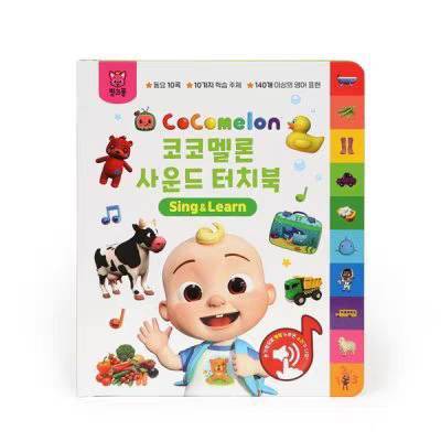 หนังสือเพลงพร้อมคำศัพท์ Cocomelon JJ Wheels on the bus / Old Macdonald had a farm สำคัญกรุณาถ่ายวีดี