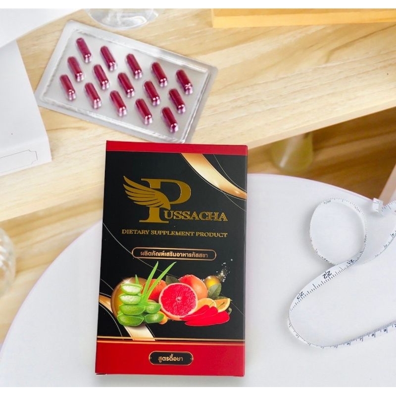 โฉมใหม่ 📌ส่งของทุกวัน supers