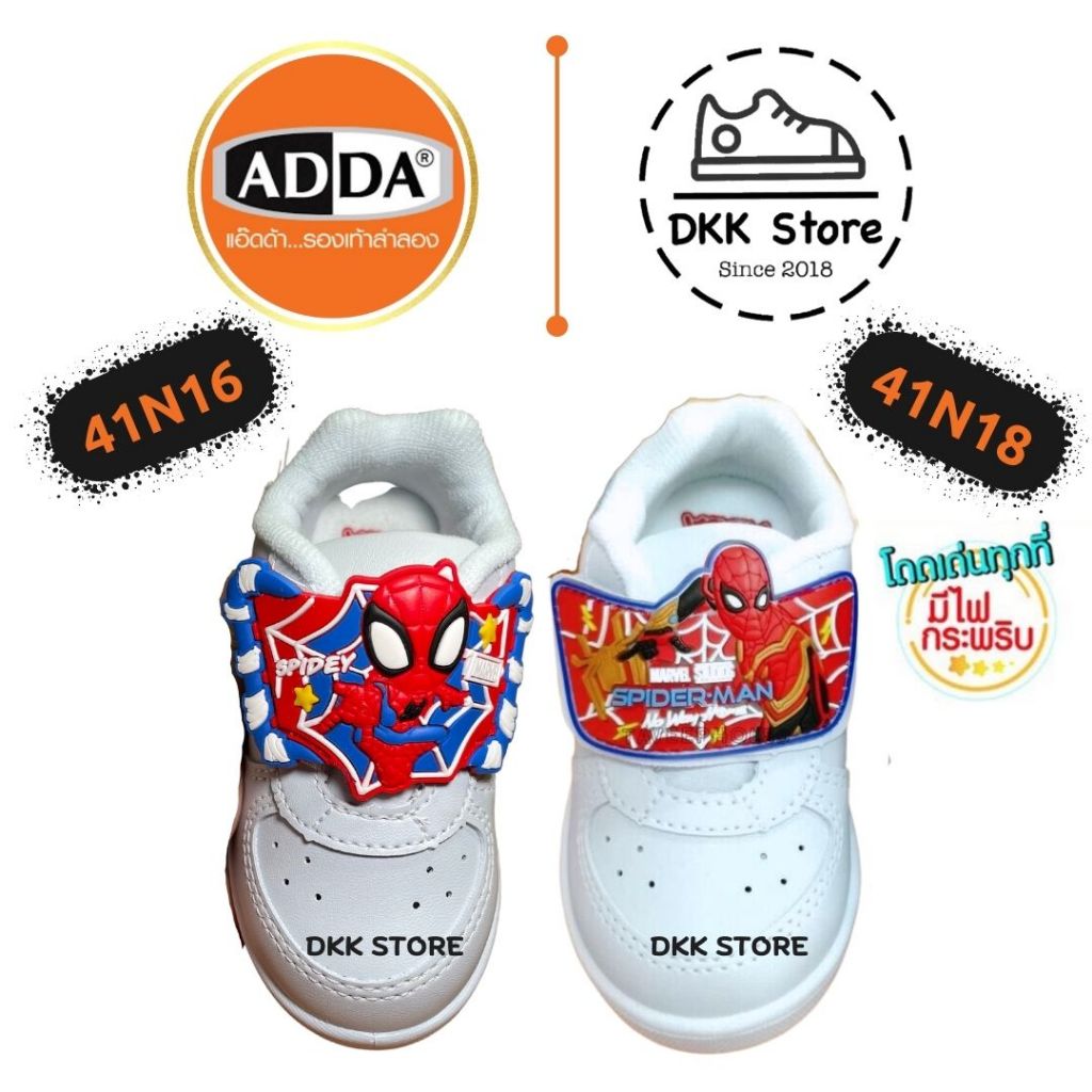 DKK รองเท้าผ้าใบ มีไฟ รุ่น 41N18 41N16 สไปเดอร์แมน สำหรับเด็กอนุบาล