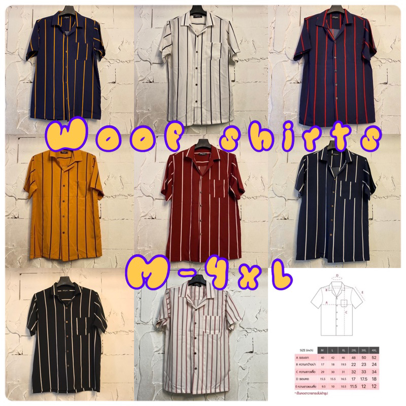 เสื้อเชิ้ตฮาวายลายริ้ว 16สี ไซส์ M-4XL [ลาย3/3] ไม่ร้อน ไม่ยับ ไม่ต้องรีด เสื้อเชิ้ตเกรดพรีเมียม ใส่ได้ทั้งชายและหญิง