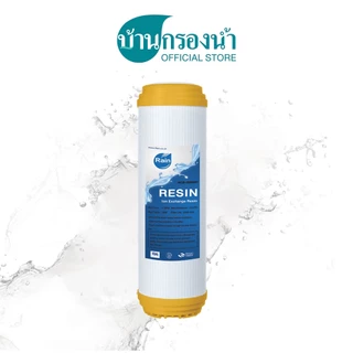 Rain ไส้กรองน้ำ PP , Carbon , Resin , Gac In-line , Gac Post ใช้ได้กับเครื่องกรองน้ำรุ่น MX-05