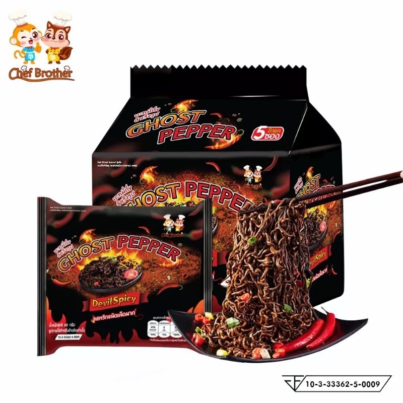 GHOST PEPPERมาม่าเผ็ดที่สุดในโลก