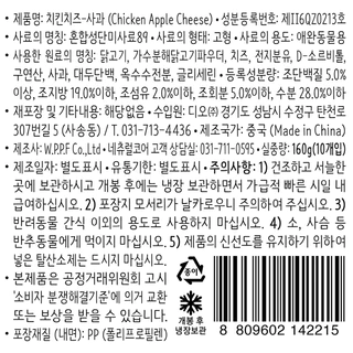 [30P ขนมชีสขัดฟัน Cheese Chups นำเข้าจากเกาหลี] Natural Core พร้อมส่ง ขนมขัดฟันสุนัข ชีสจุ๊บส์