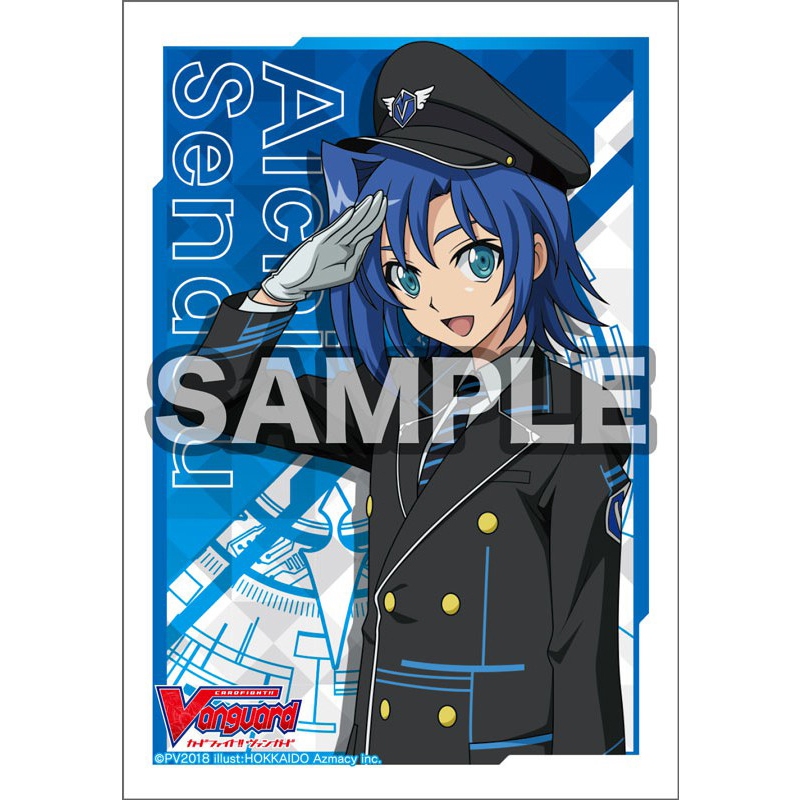 Bushiroad Sleeve Vangard Extra Vol.45 Sendou Aichi Uniform Ver.