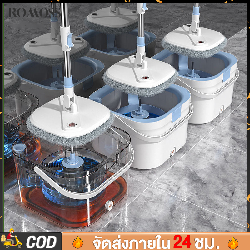 ROMOSS ไม้ถูพื้น ไม้ถูพื้นถังปั่น ชุดถังถูพื้นแบบถังเดี่ยวแยกน้ำเสีย Spin Mop หมุนได้360องศา ไม้ถู+ถังปั