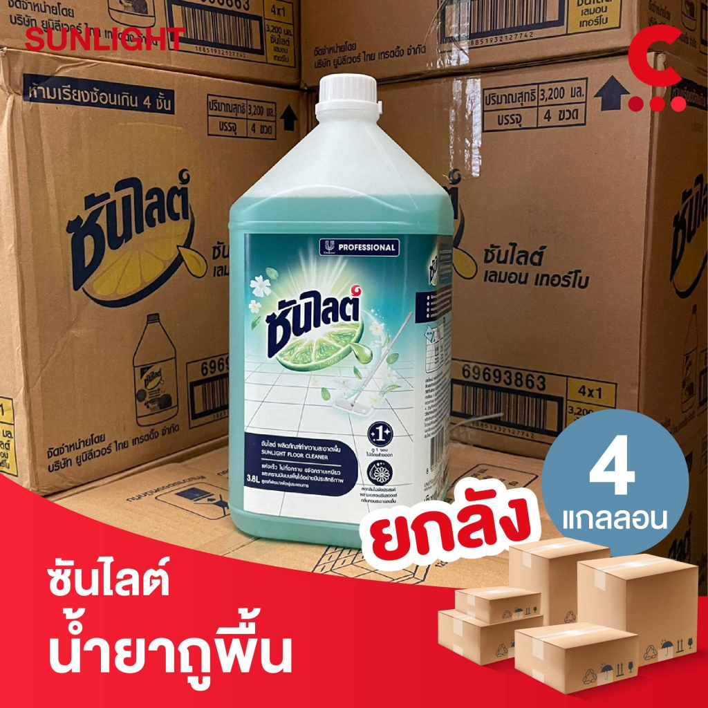 (ยกลัง 4 ขวดราคาส่ง!) ซันไลต์ น้ำยา ถูพื้น ขนาด 3.8 ลิตร (3800 มล.)
