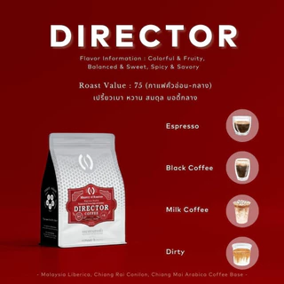 เมล็ดกาแฟ Espresso Vanilla Chocolate Nut หอมเหมือนขนม ชงนมดี | Director อธิบดี | Dessert Coffee