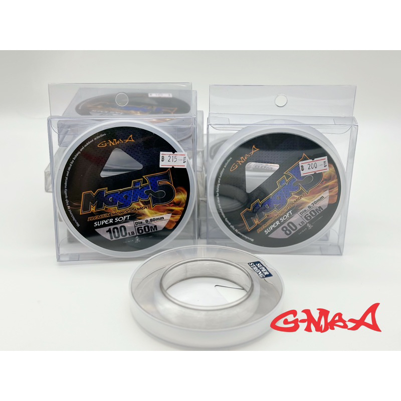 สายช๊อค Gmax magic 5 / 60m 20-200LB