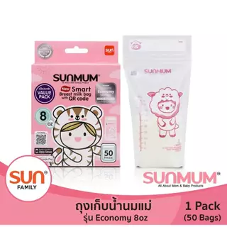 (ส่งด่วน/ส่งทันที🔥) Sunmum ถุงเก็บน้ำนมแม่ set 6 กล่อง ซันมัม 3/5/8Oz และถุงจัดเรียงสต็อก