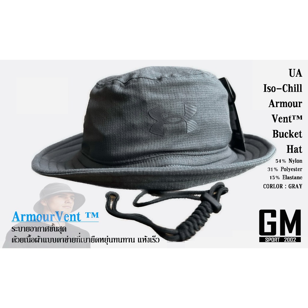 พร้อมส่ง+มีปลายทาง ✅ Under Armour Men's UA Iso-Chill ArmourVent™ Bucket Hat หมวกปีกรอบ หมวกบักเก็ต 1361527 012