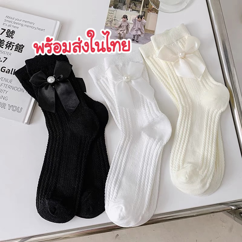 พร้อมส่งในไทย🇹🇭ถุงเท้าสไลต์โลลิต้า ประดับโบว์มุขมี3สี