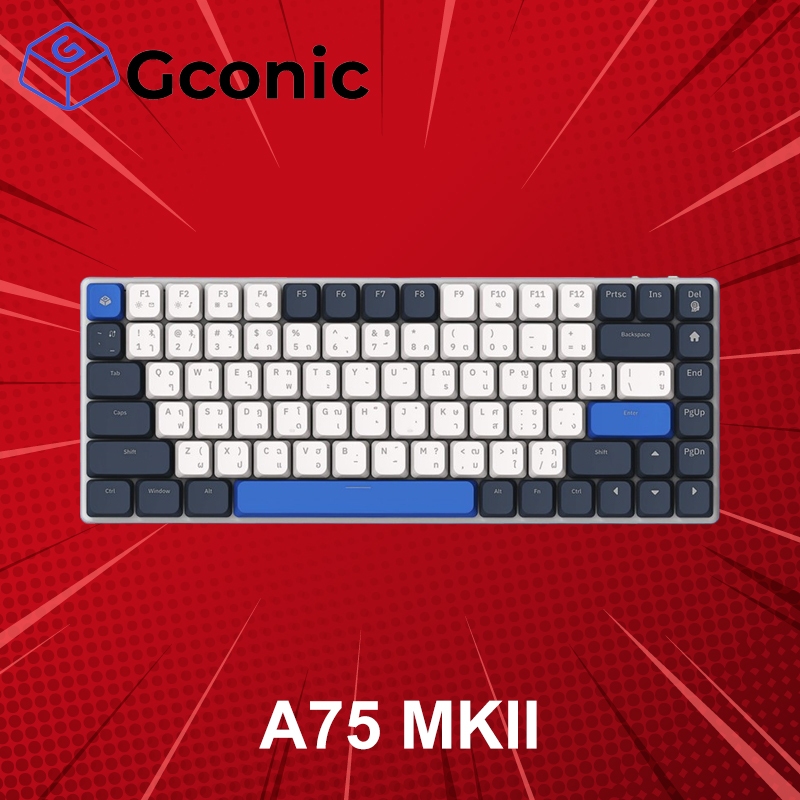 คีย์บอร์ด Gconic A75 MKII (ภาษาไทย) ประกันศูนย์ 1 ปี