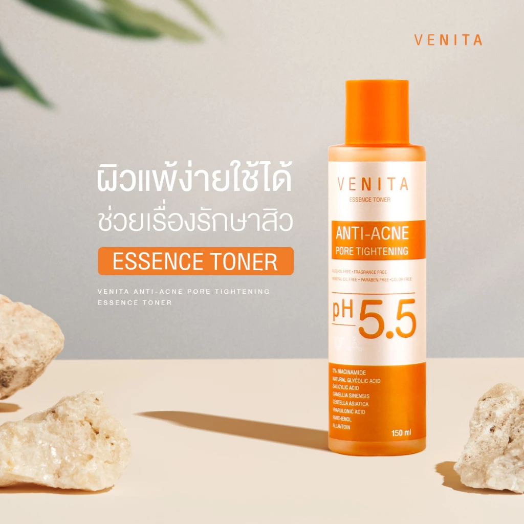 VENITA Anti-Acne Pore Tightening Essence Toner ลดสิว กระชับรูขุมขน thumbnail 4