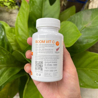 Exp.3/12/2027 บูมวิตซี Vitamin C Boom บูม วิตามินซี 1 กระปุก 30 เม็ด