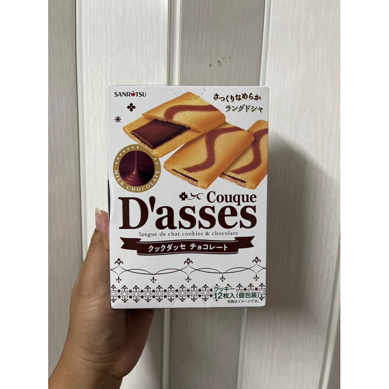 คุ้กกี้ญี่ปุ่น Couque D'asses Cookies รสช็อกโกแลต รสไวท์ช็อกโกแลต รสมัจฉะชาเขียวช็อกโกแลต 1กล่องมี 12 ชิ้น ขนาด 70 กรัม - รูปที่ 4