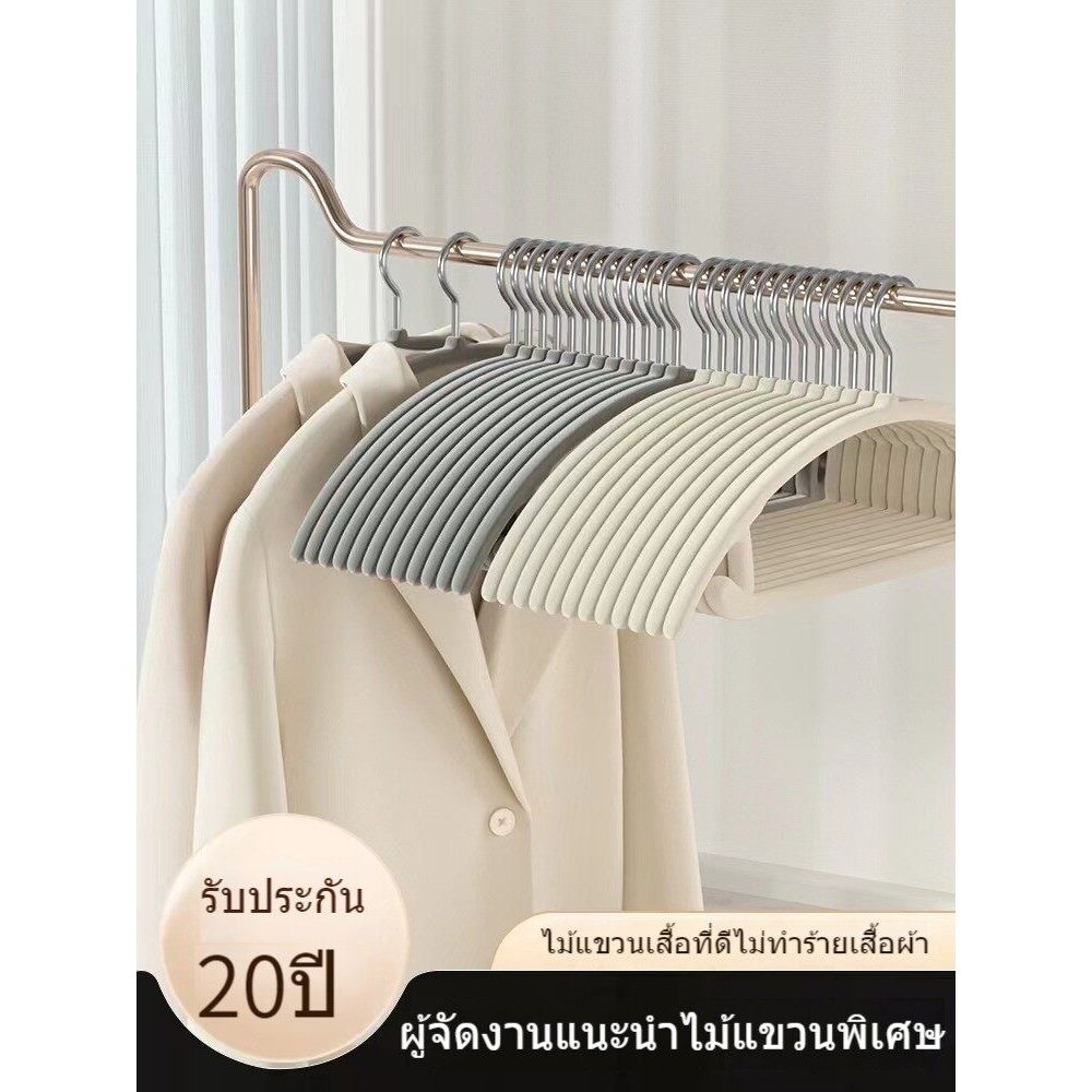 มีของพร้อมส่ง ไม้แขวนเสื้อกำมะหยี่ กันลื่น งอได้ ไม่เป็นรอย ที่แขวนหมุนได้360องศา 1แพ๊ค5ชิ้น