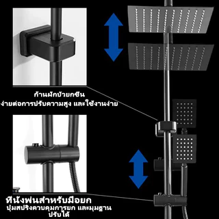 304สแตนเลส ฝักบัว อาบน้ำ 3 in1 ฟักบัว อาบนํ้า ฝักบัวอาบน้ำแรงดันสูง เพิ่มความ สีดำ/ สีเงิน ฝักบัวอาบน้ำครบชุด