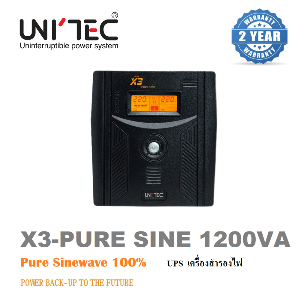 UNITEC X3 PURESINE 1200VA สำหรับคอมประกอบ/PSU80+/iMac/PS4/RIG/ Pure Sine Wave 100%/Service Center ปร