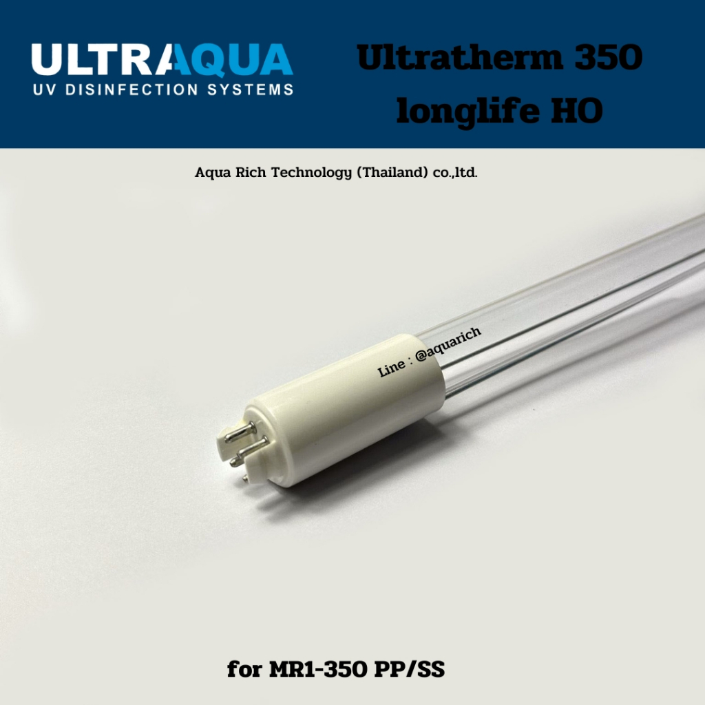 Ultratherm 350 longlife HO UV Lamp สำหรับเครื่อง "ULTRAAQUA" รุ่น MR1-350 PP/SS