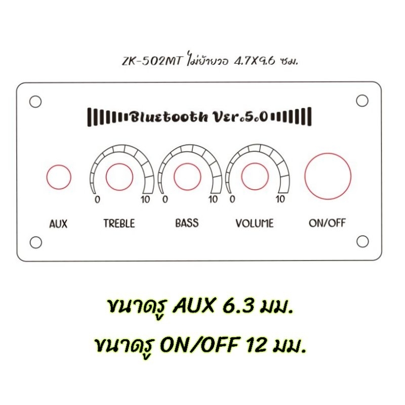 แผ่นเพลท สำหรับแอมป์รุ่น ZK-502MT ขนาด4.7*9.6ซม.แบบไม่ย้ายวอ เพลทแอมป์แต่งตู้DIY.ใส่ชื่อหรือข้อความได้(กดสั่งแบบใส่ชื่อ)