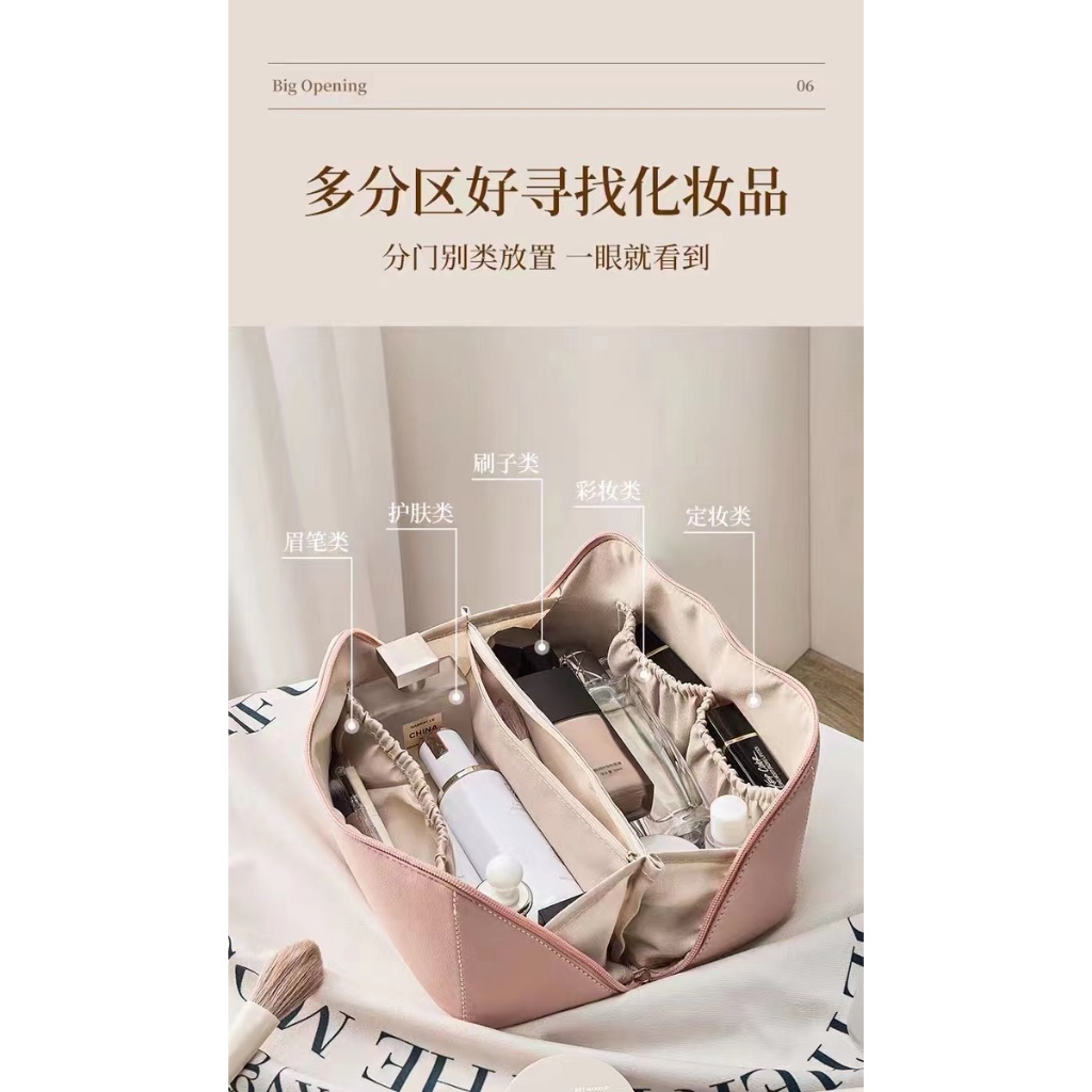 กระเป๋าแฟชั่น กระเป๋าใส่เคลื่องสำอางสาวๆ ดูดีมีสไตส์ - รูปที่ 3