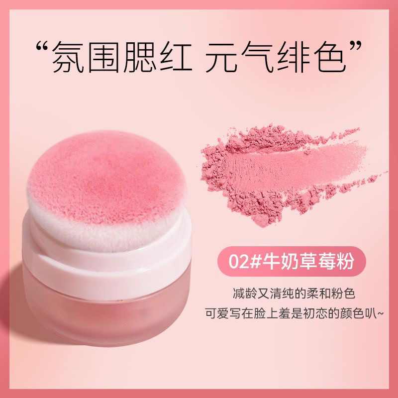 5932 腮 (ใหม่/แท้) NOVO Blusher บลัชออนปัดแก้ม บลัชออนเนื้อฝุ่น บลัชออนโทนส้มส้มพีชชมพูพีช เนื้อดี สีสวย ติดทน - รูปที่ 5