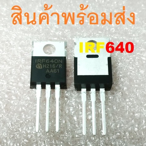 IRF640N IRF9640N IRF640 IRF9640 Power MOSFET N-Channel P-Channel 200V TO-220